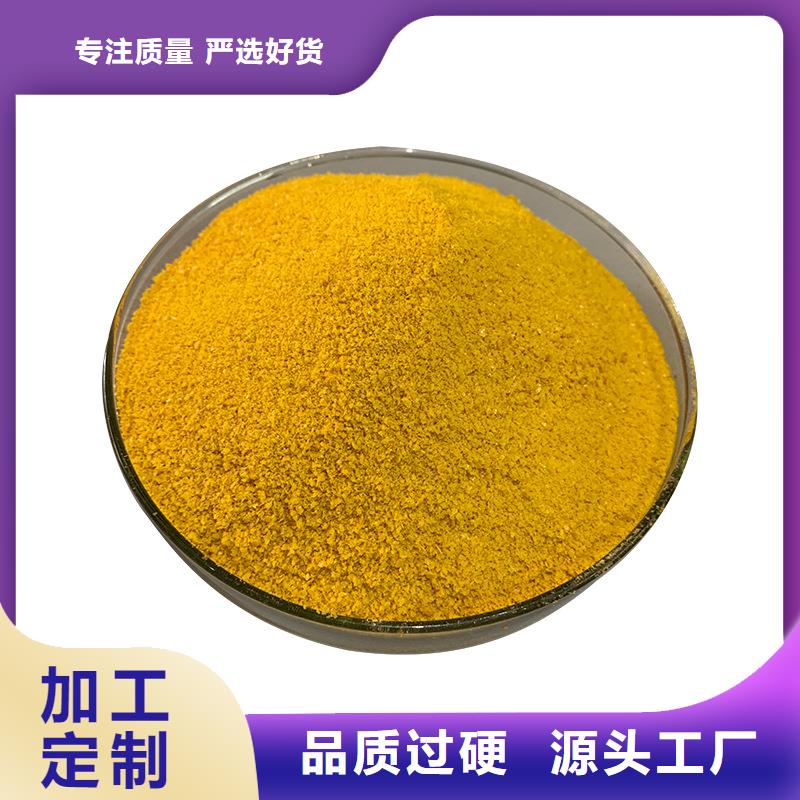 供应pac液体全国统一价
