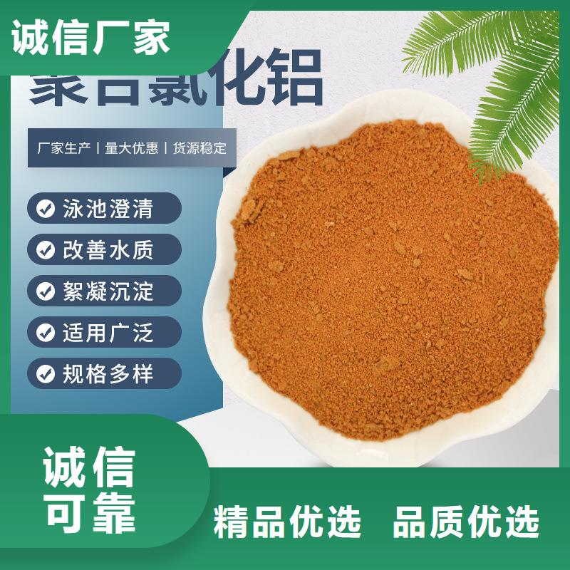 pac聚合氯化铝渠道