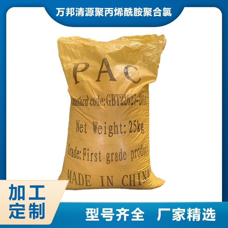 高效PAC