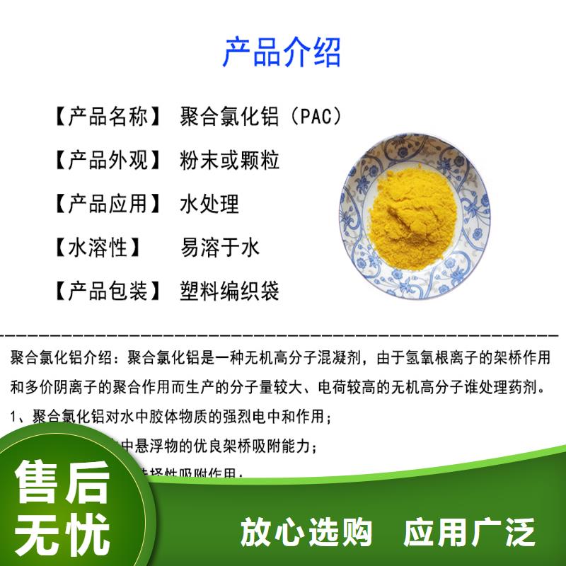 质优价廉的混凝剂供货商