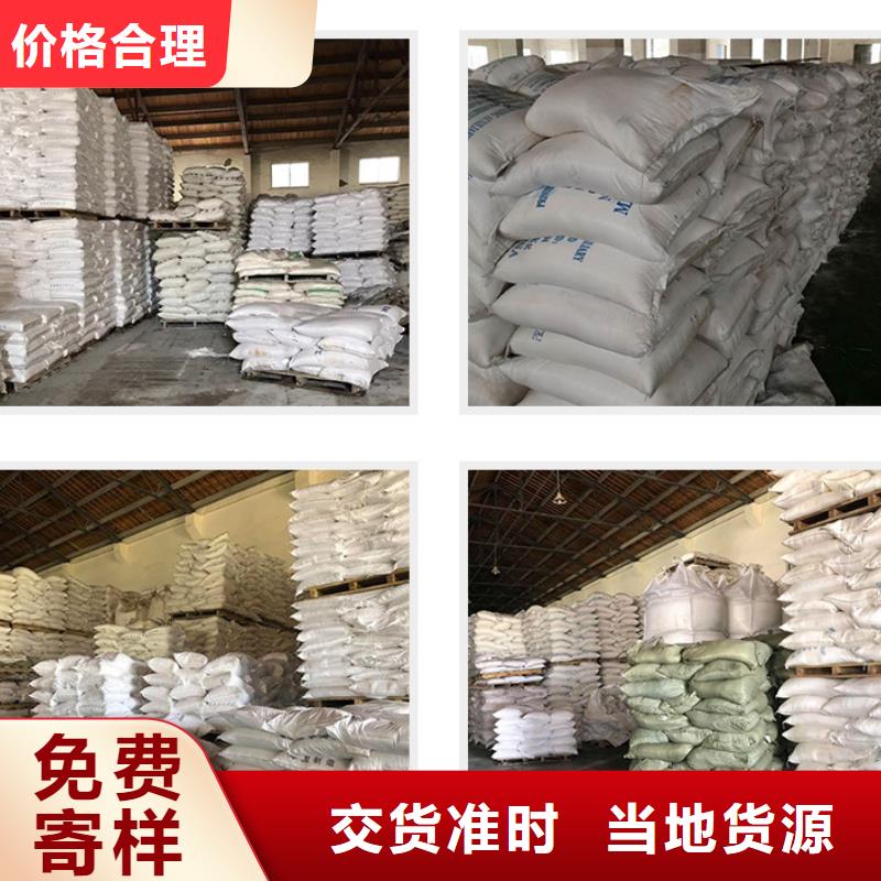 液体pac质量广受好评