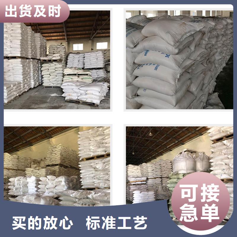 定制聚合氯化铝液体厂家