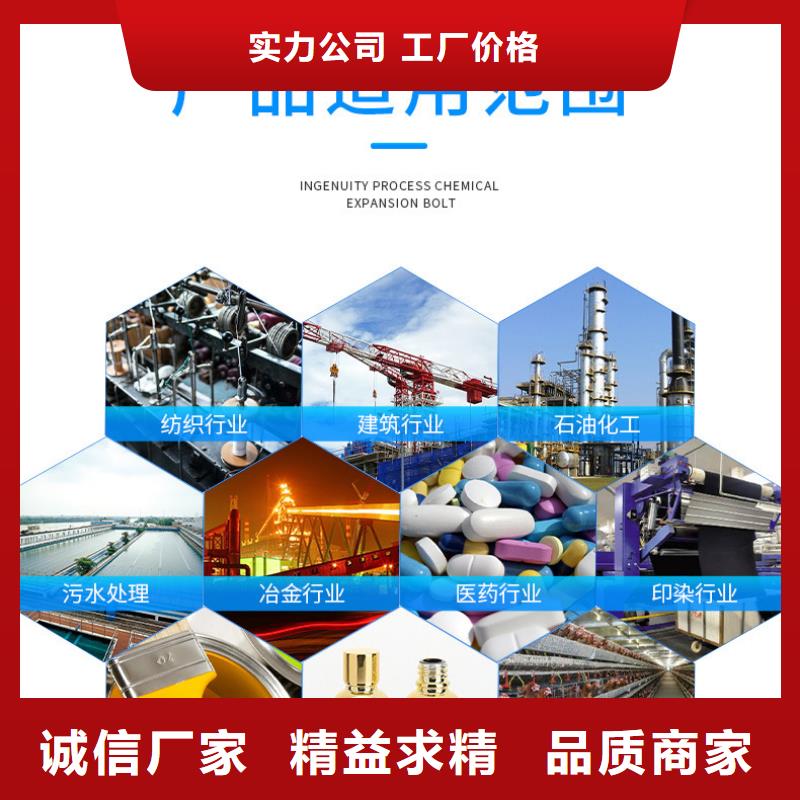 液体乙酸钠价格