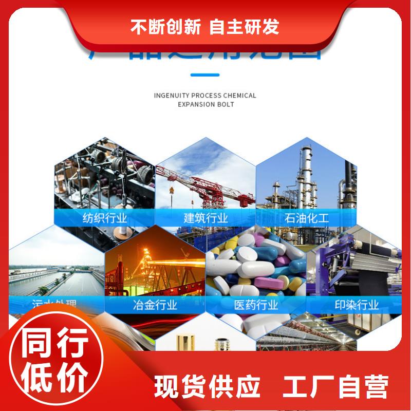 pac液体价格