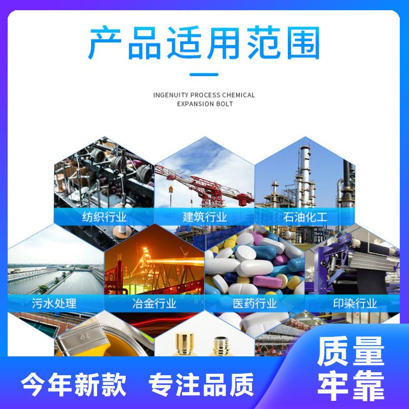 聚合氯化铝粉末成本出货--省/市/区/县/镇直达