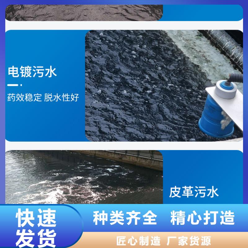 聚氯化铝液体质量优质