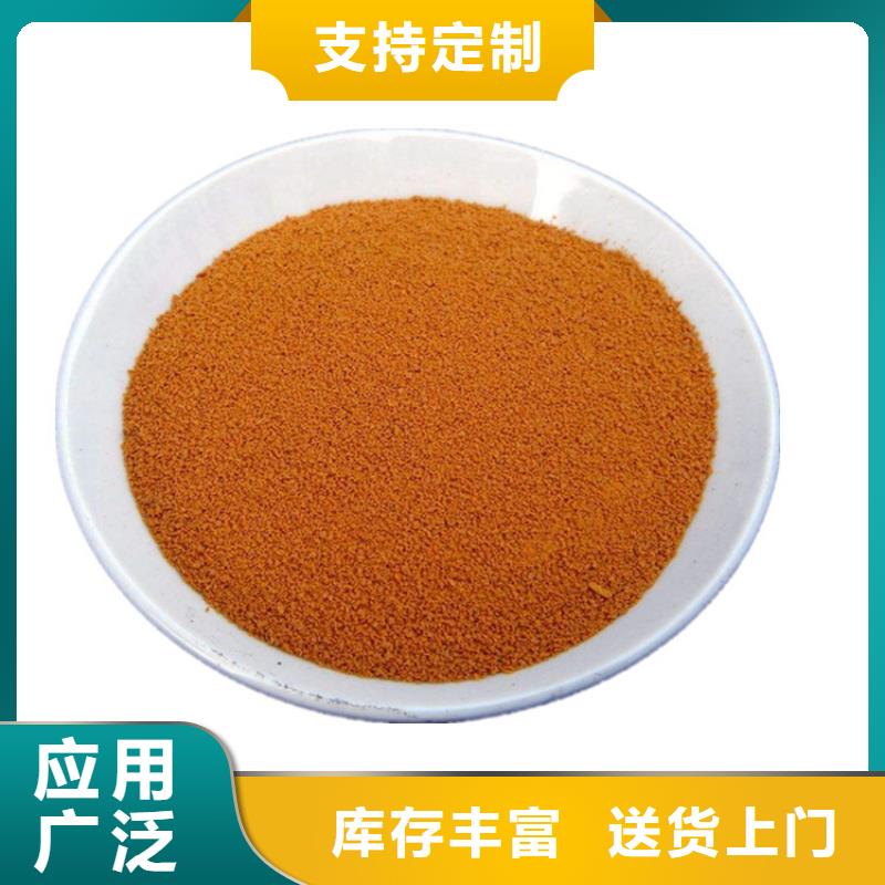 10%液体聚合氯化铝厂家直销_售后服务保障