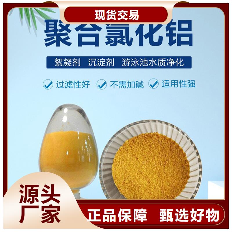 粗体醋酸钠便宜