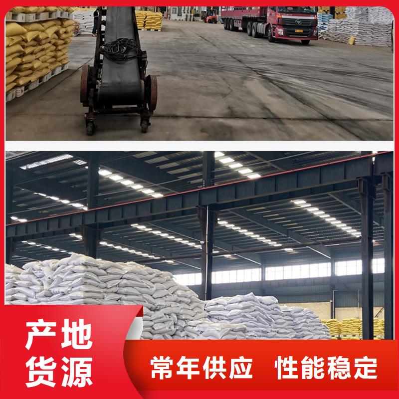 10%液体聚合氯化铝_本地企业放心选择