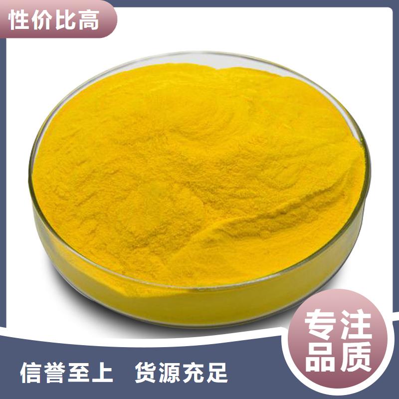 聚合氯化铝图片