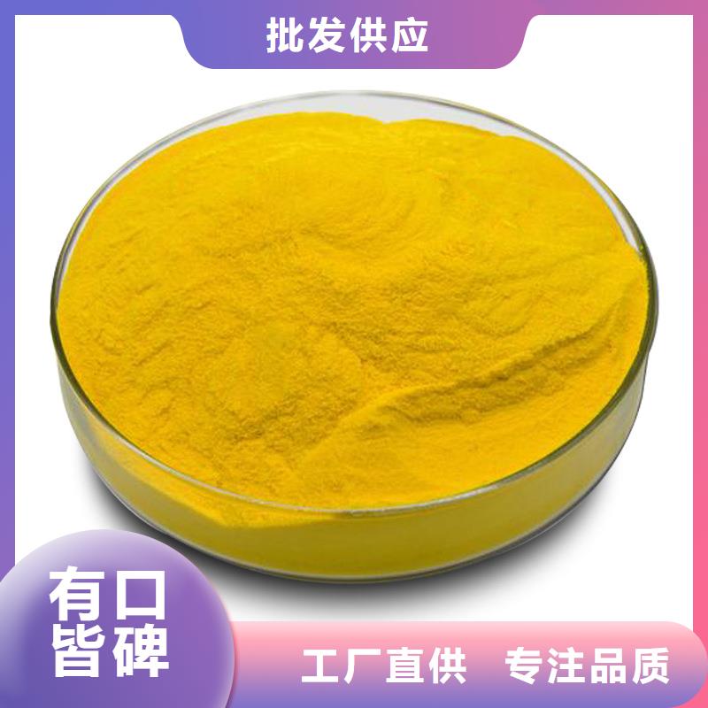 液体聚氯化铝