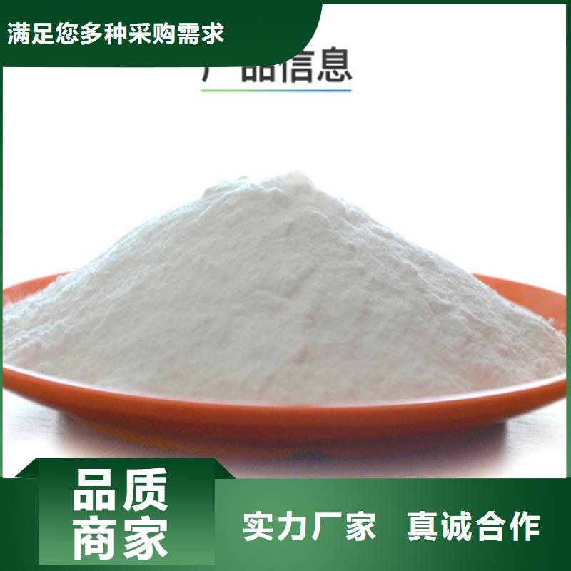 液体醋酸钠生产