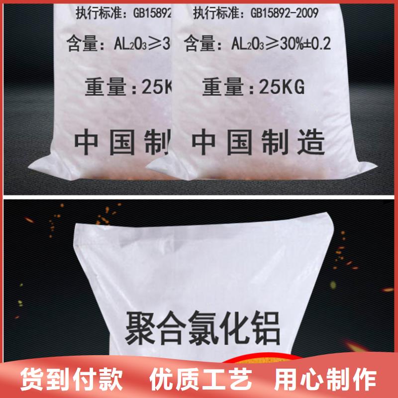 批发工业除氟剂的供货商
