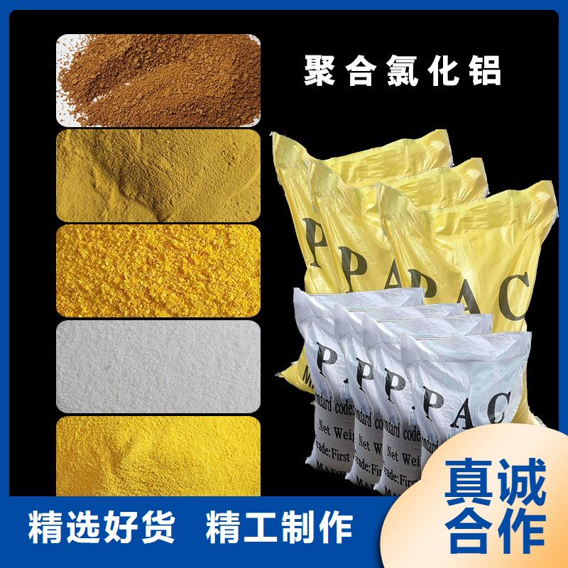 液体pac质量广受好评