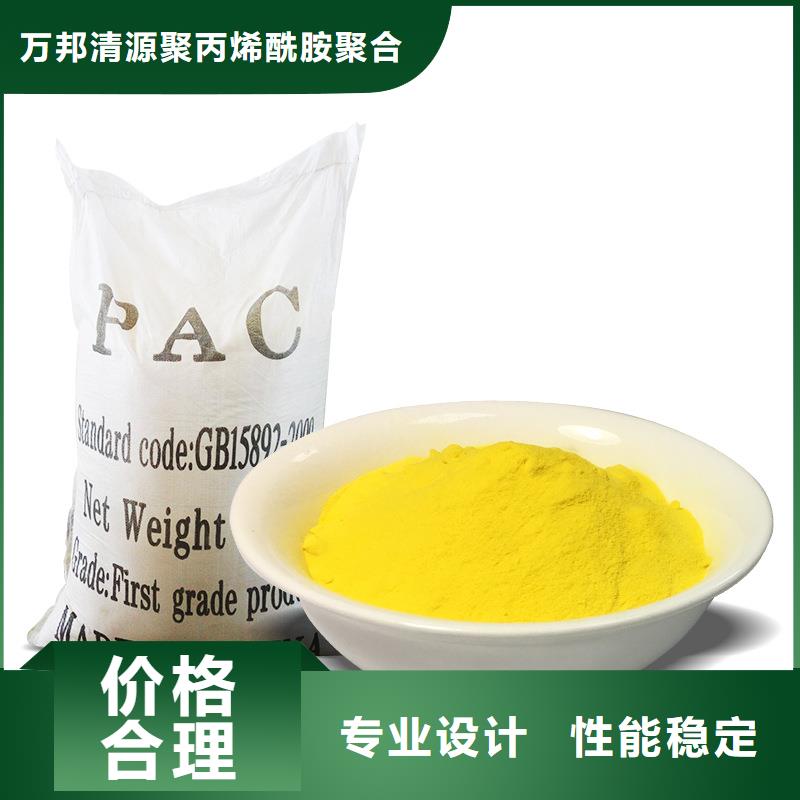 县聚合氯化铝价格