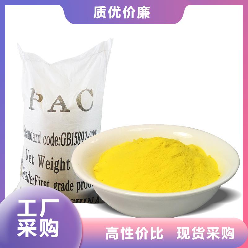 有现货的聚氯化铝液体批发商