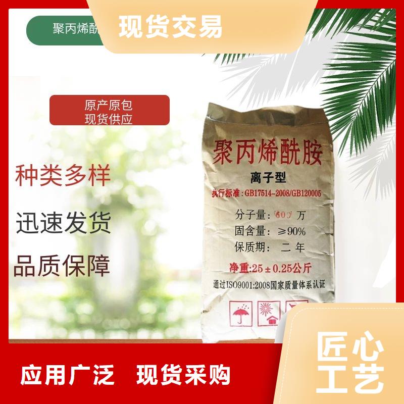 液体pac贴心售后