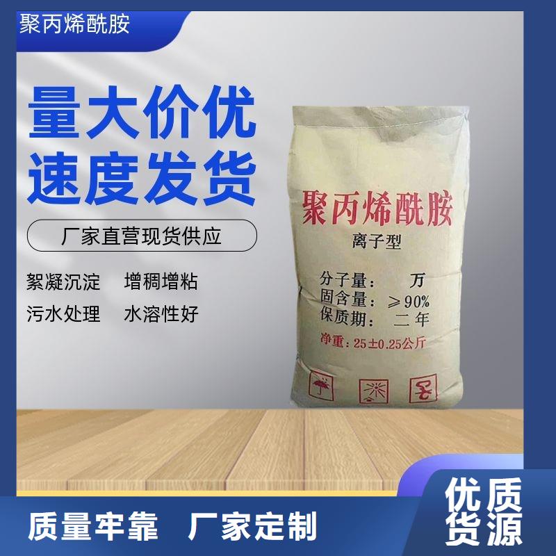 聚合氯化铝液体质量过硬