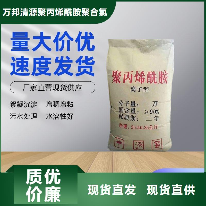 10%液体聚氯化铝规格尺寸