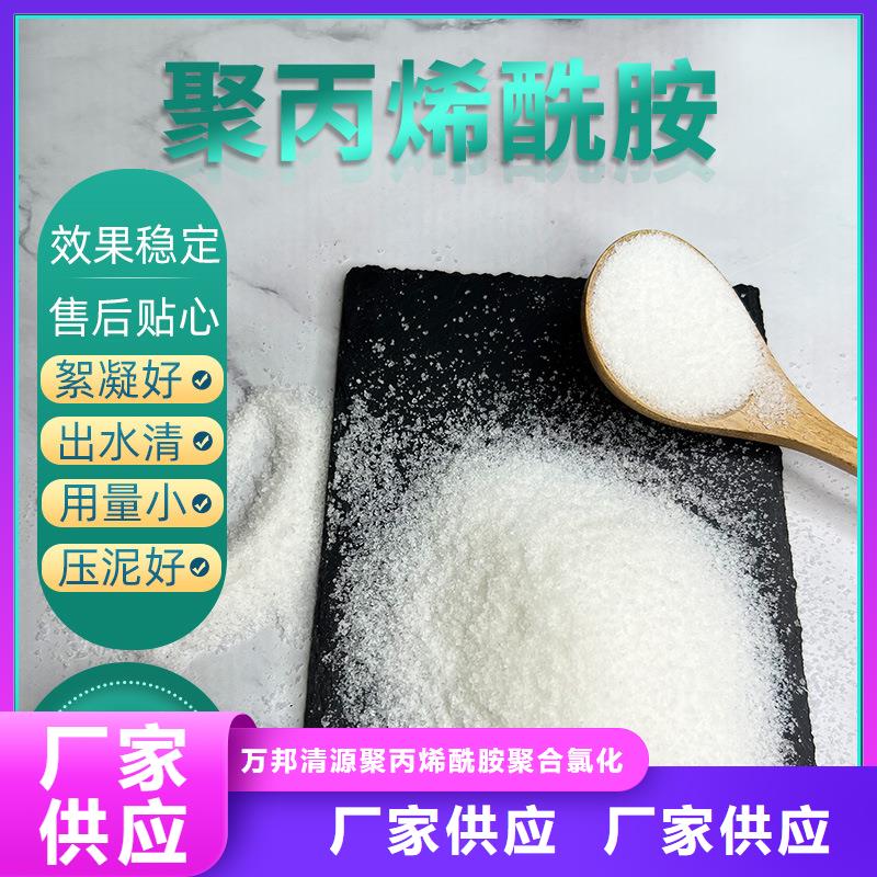 新款PAC液体厂家