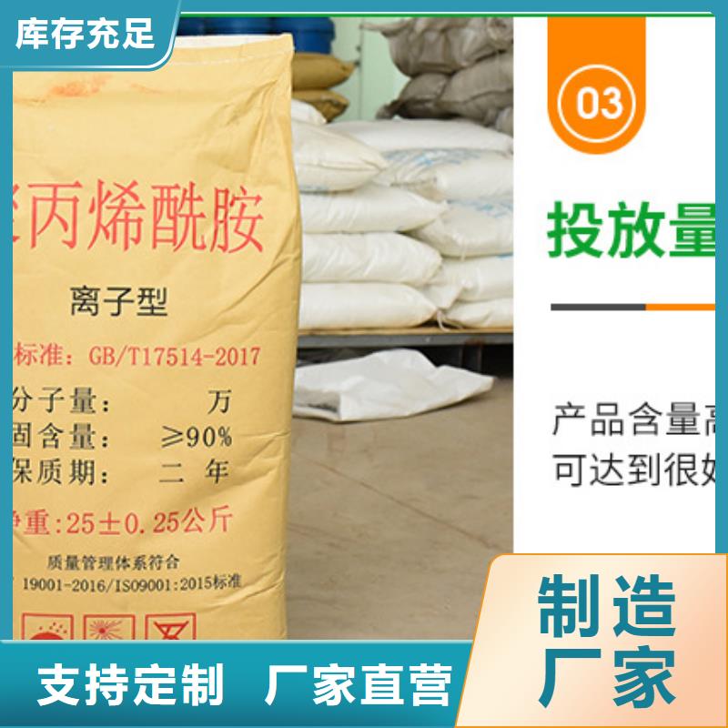 聚合氯化铝多少钱