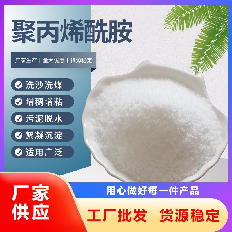 液体聚氯化铝
