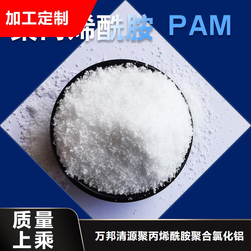聚合氯化铝就是好