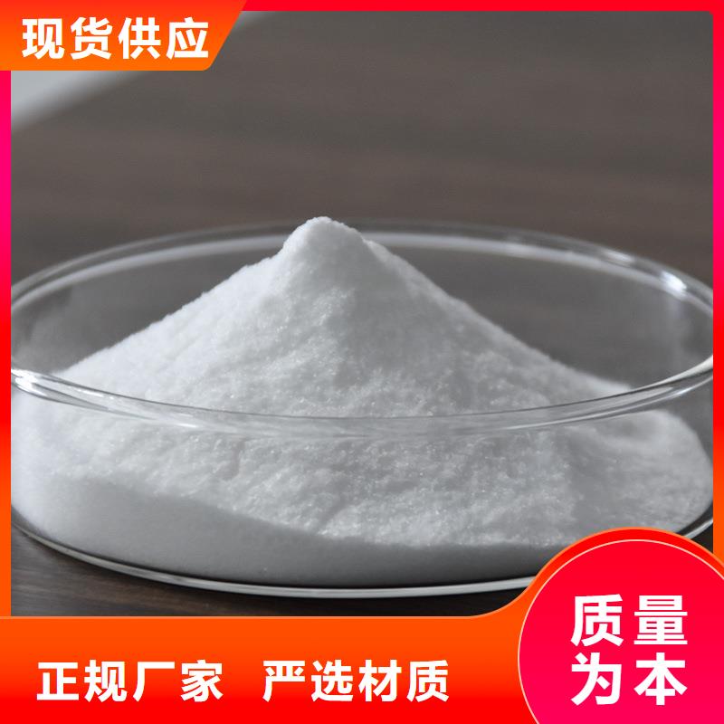聚丙烯酰胺资源