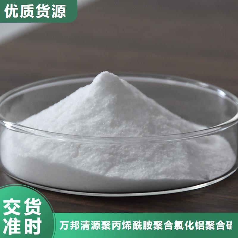 聚丙烯酰胺资源
