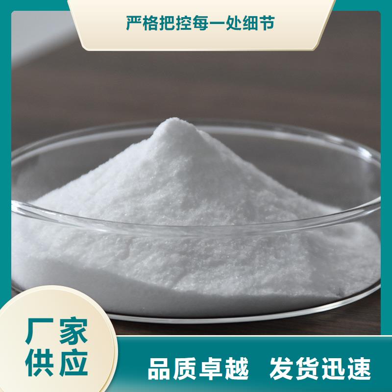 聚丙烯酰胺资源