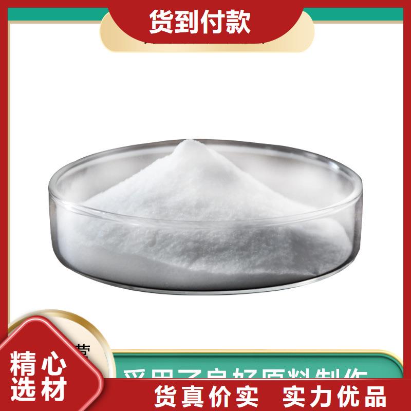 沉淀剂生产