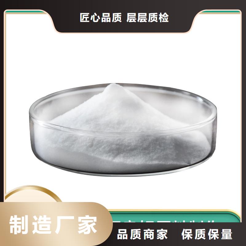 青海聚丙烯酰胺资源
