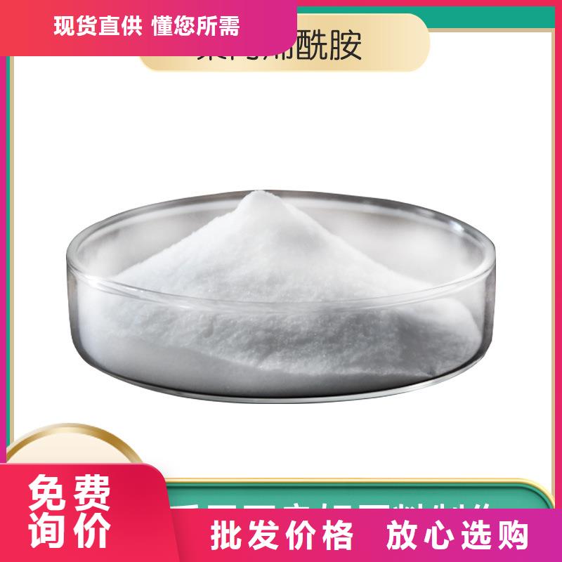 洗煤絮凝剂生产