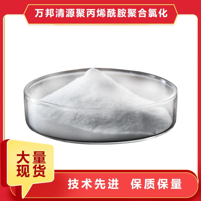 洗沙絮凝剂厂家