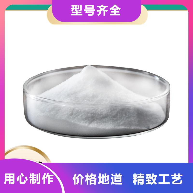 阳离子聚丙烯酰胺一一高分子(聚合物)有限公司