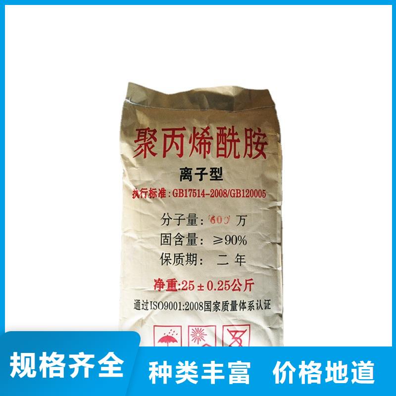 阳离子聚丙烯酰胺生产