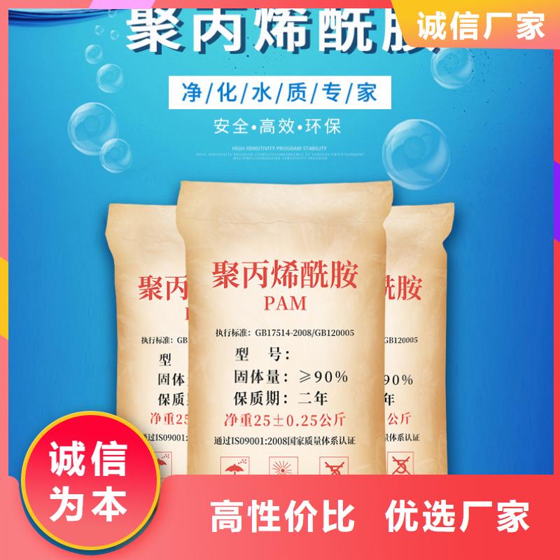 沉降剂厂家