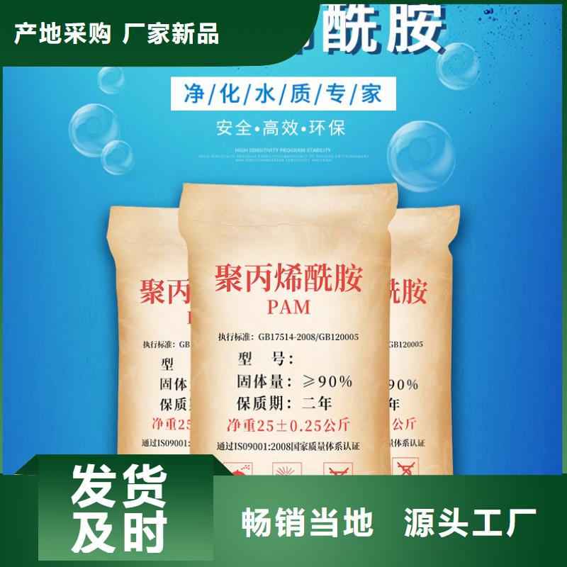 选矿絮凝剂价格