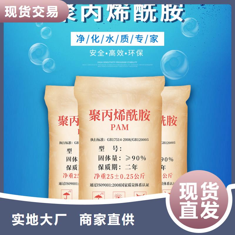 沉淀剂资源