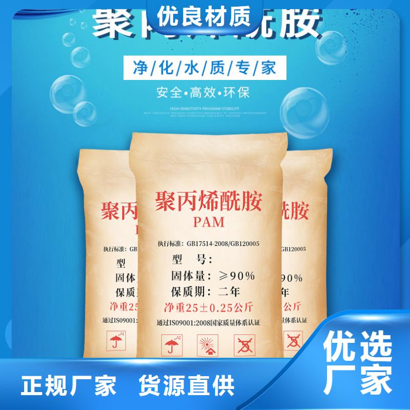 洗沙白药价格