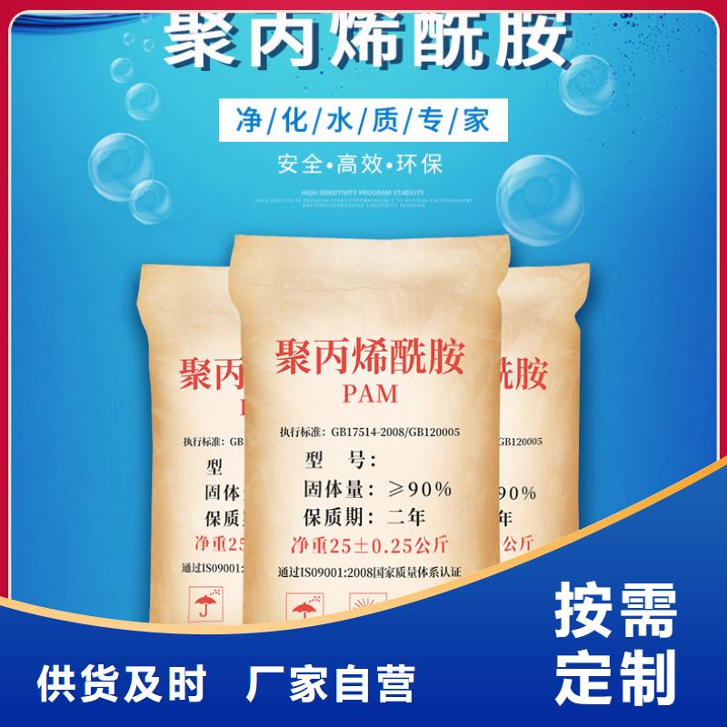 沉降剂价格