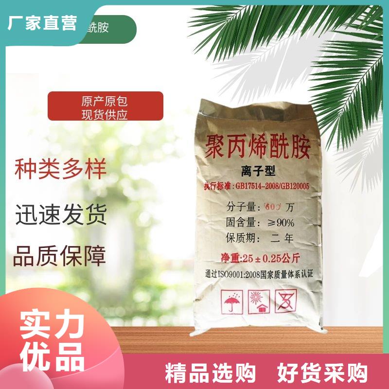 非离子聚丙烯酰胺生产