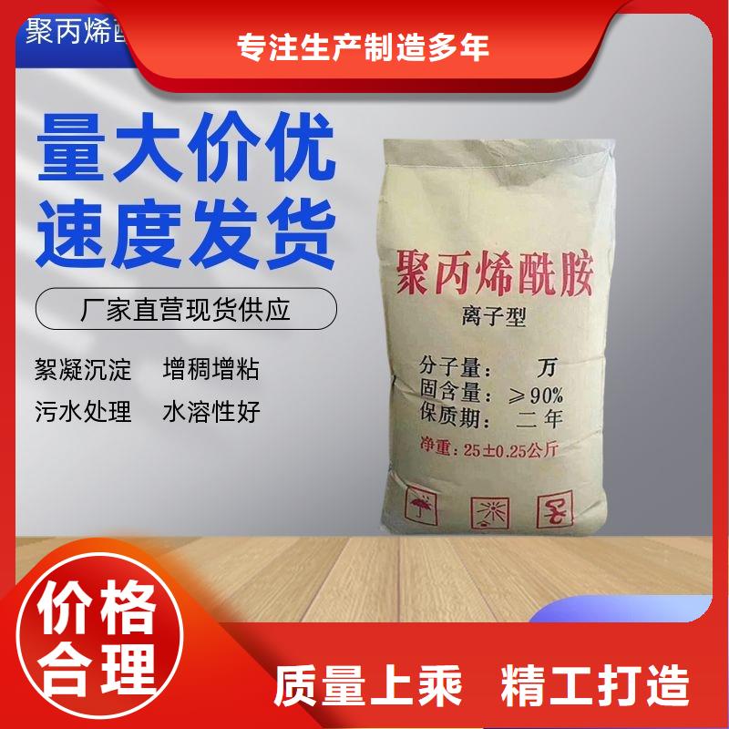洗砂药剂厂家