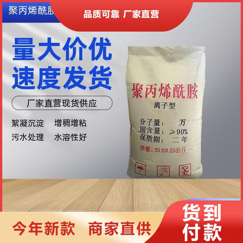 洗砂药剂厂家