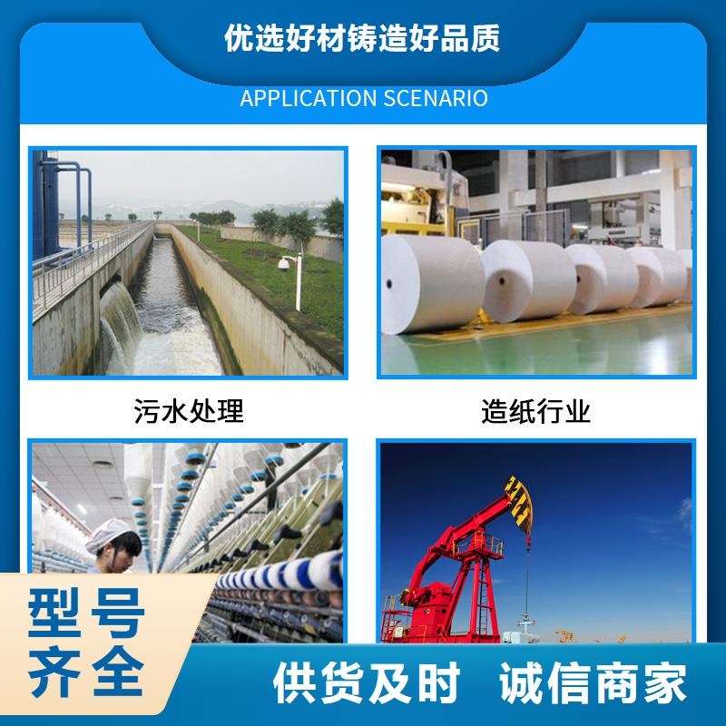凝聚剂厂家