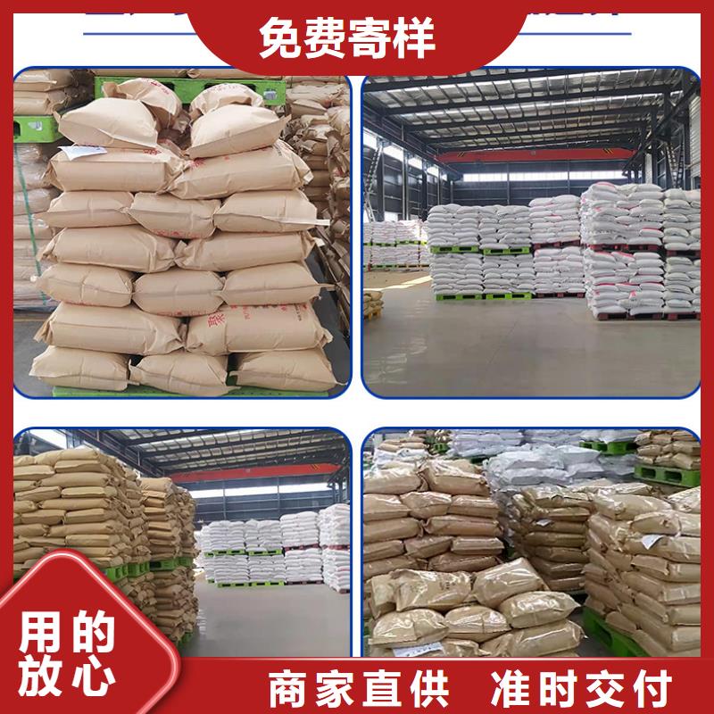 非离子聚丙烯酰胺生产