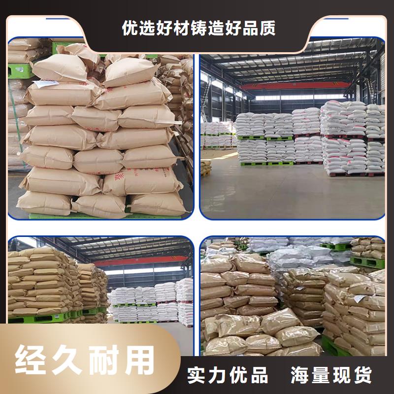 阳离子聚丙烯酰胺是什么