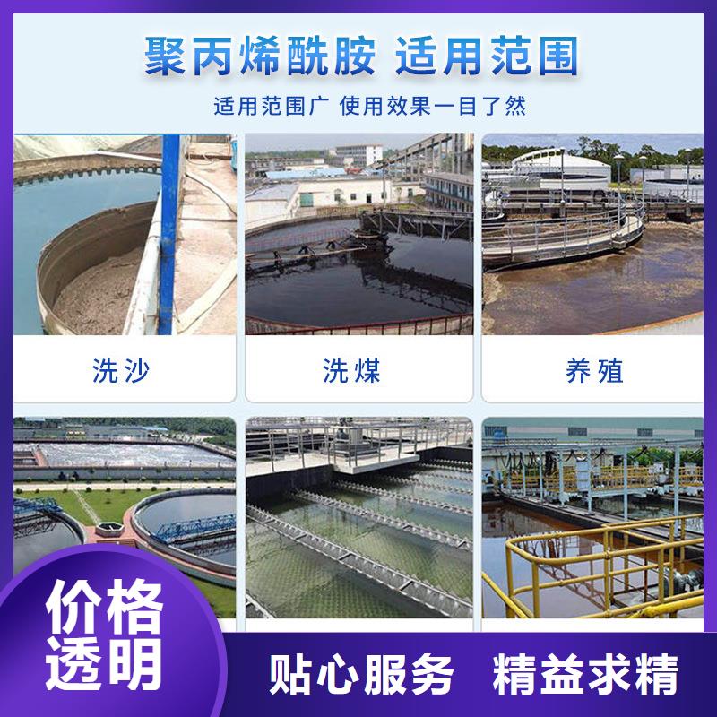 非离子聚丙烯酰胺销售