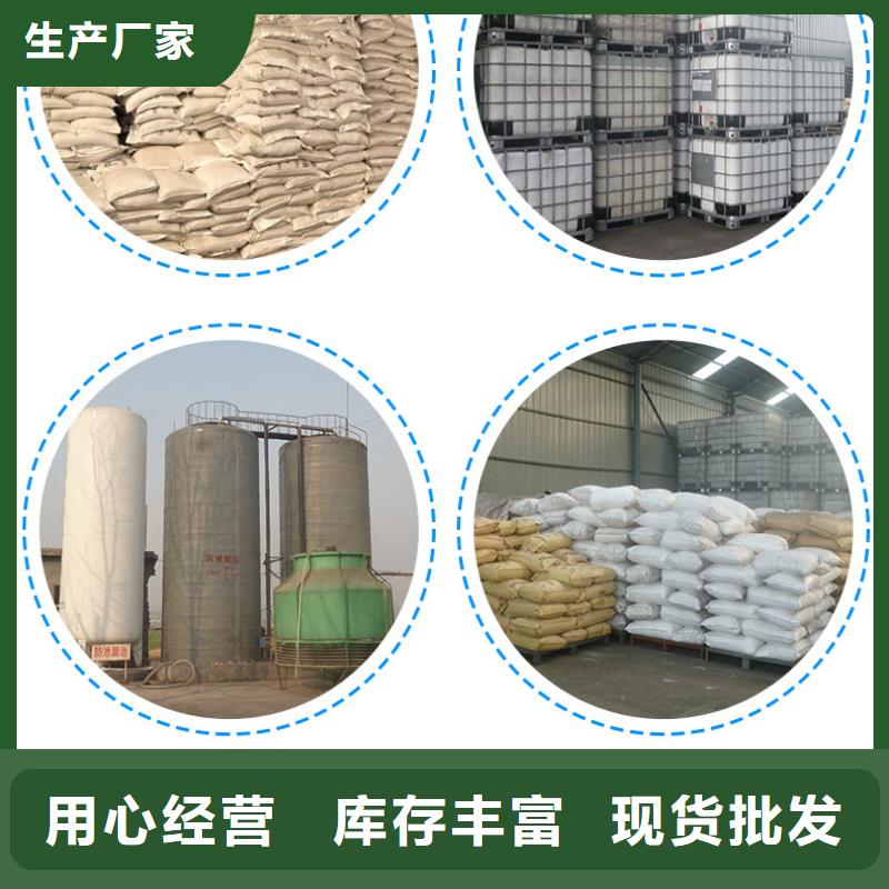 阴离子聚丙烯酰胺价格