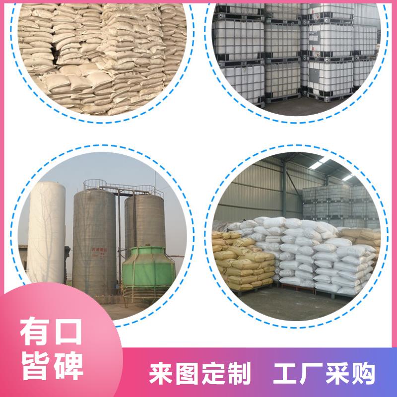 阳离子聚丙烯酰胺厂家